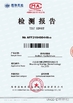 CHINA SHANDONG BOULIGA BIOTECHNOLOGY CO., LTD. zertifizierungen